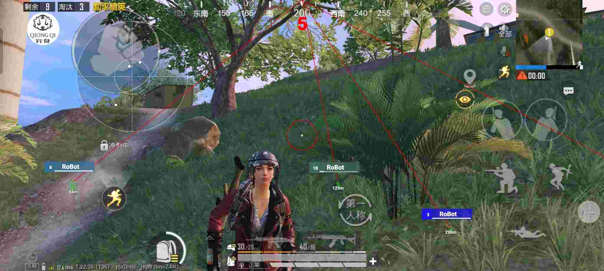 和平精英穷奇直装 - 和平精英免费外挂不要钱辅助预览图